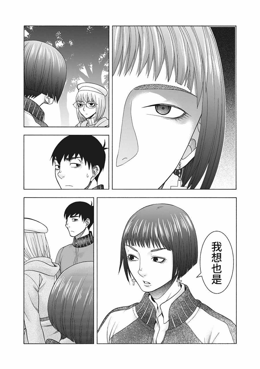 第94话