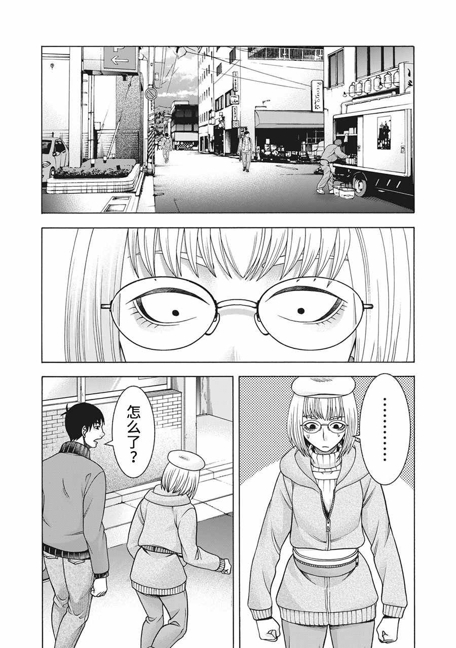 第94话