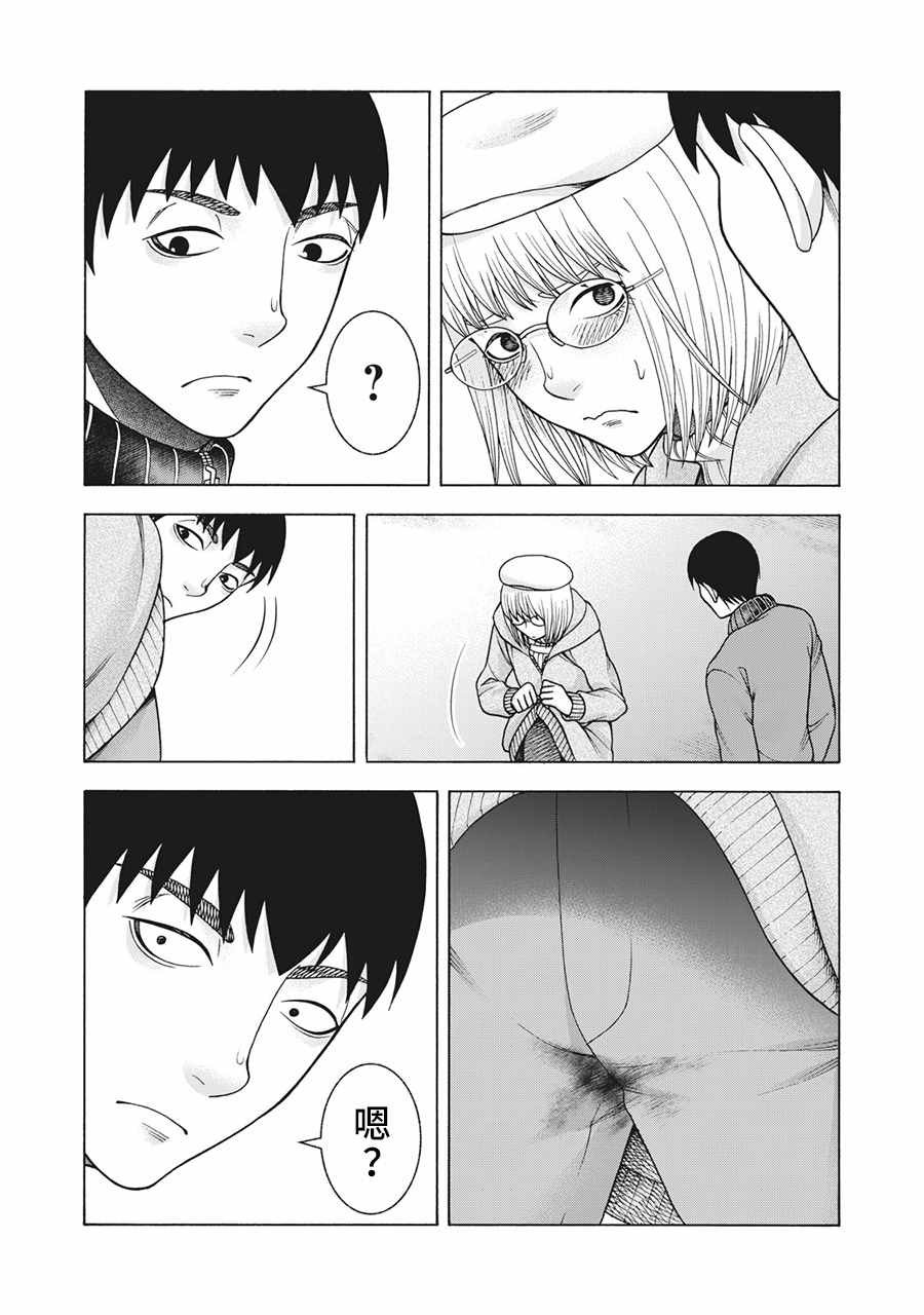 第94话
