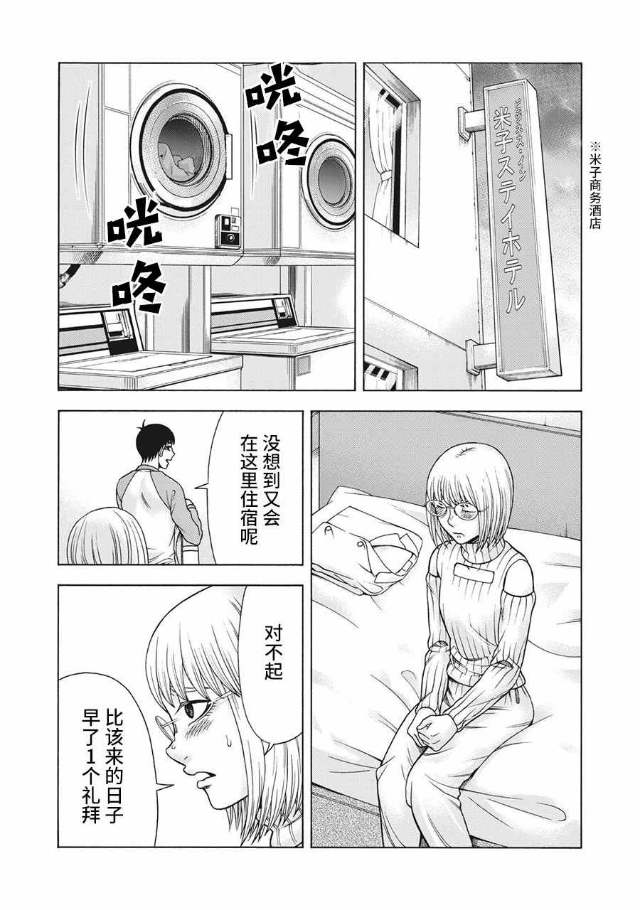 第94话