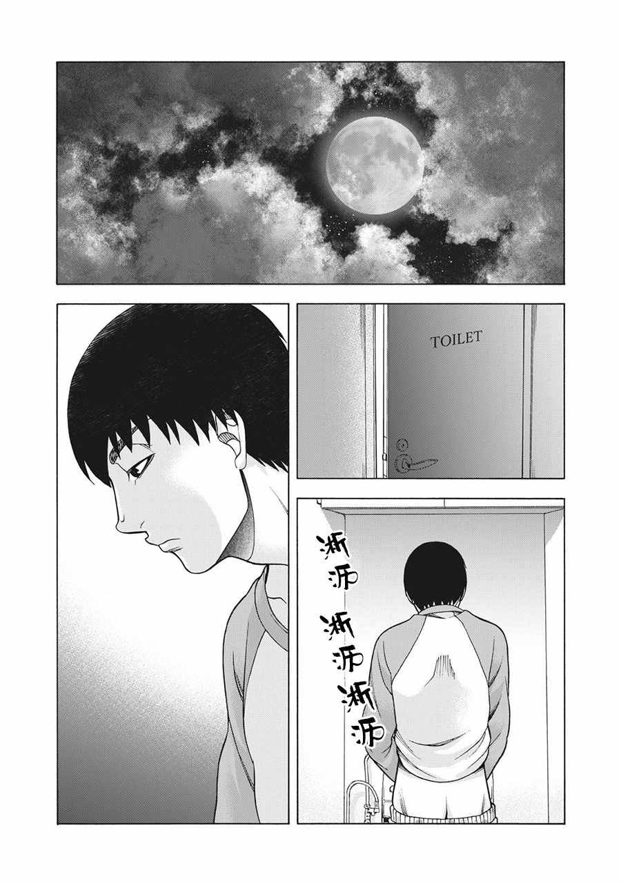 第94话