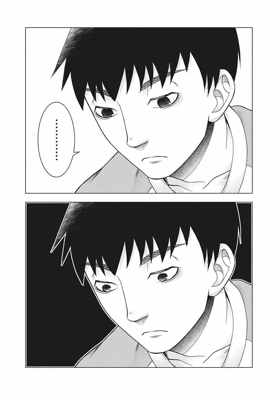 第94话