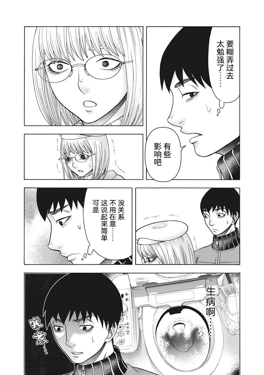 第95话