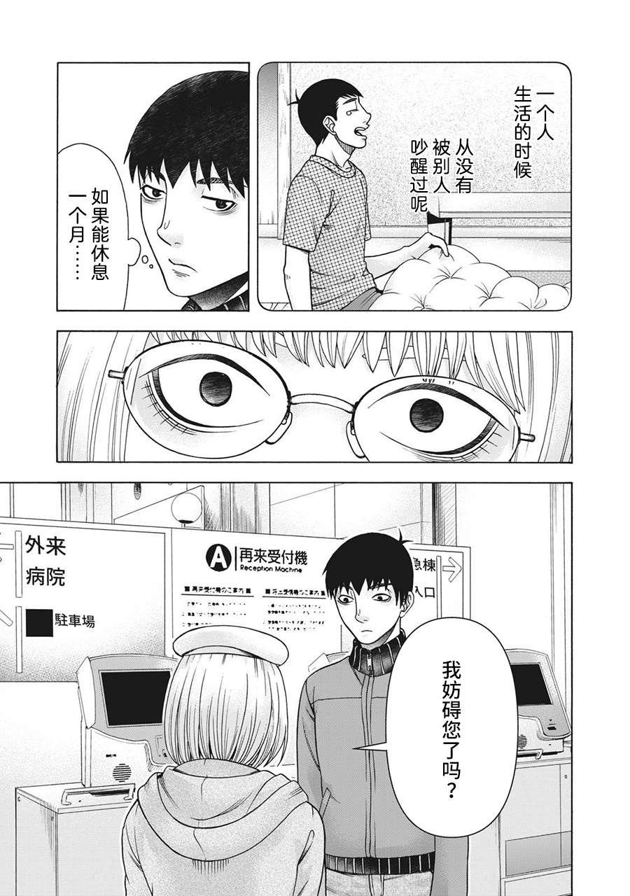 第95话