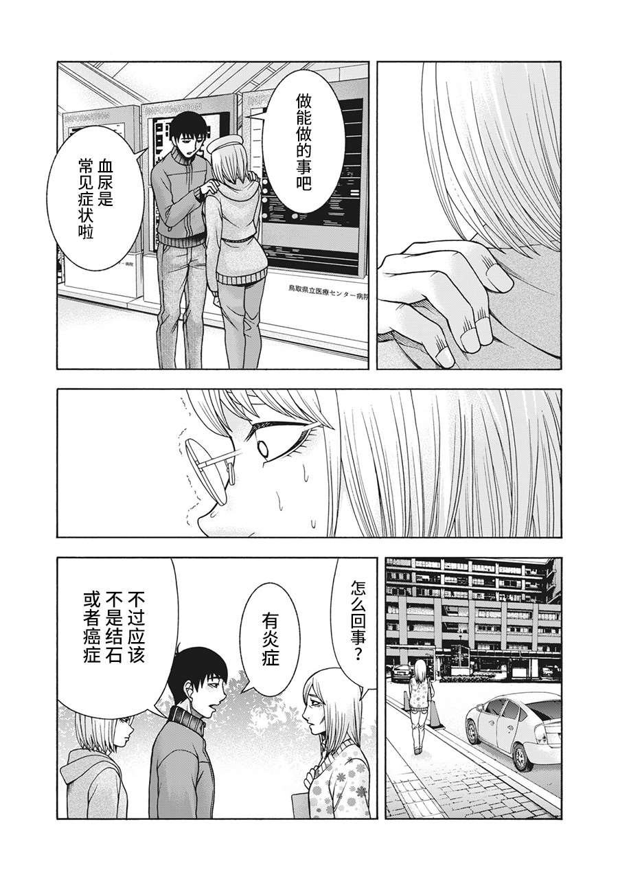 第95话
