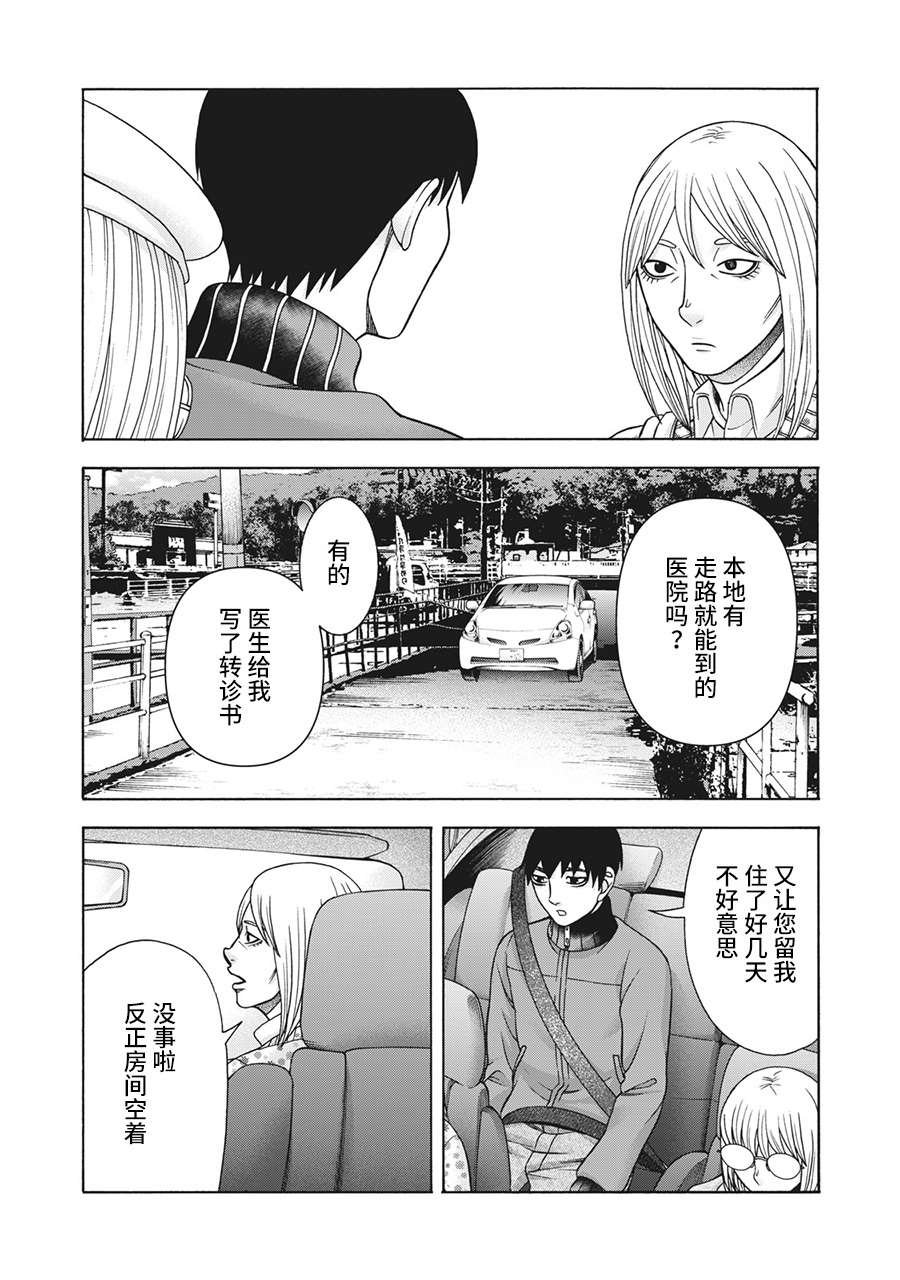 第95话