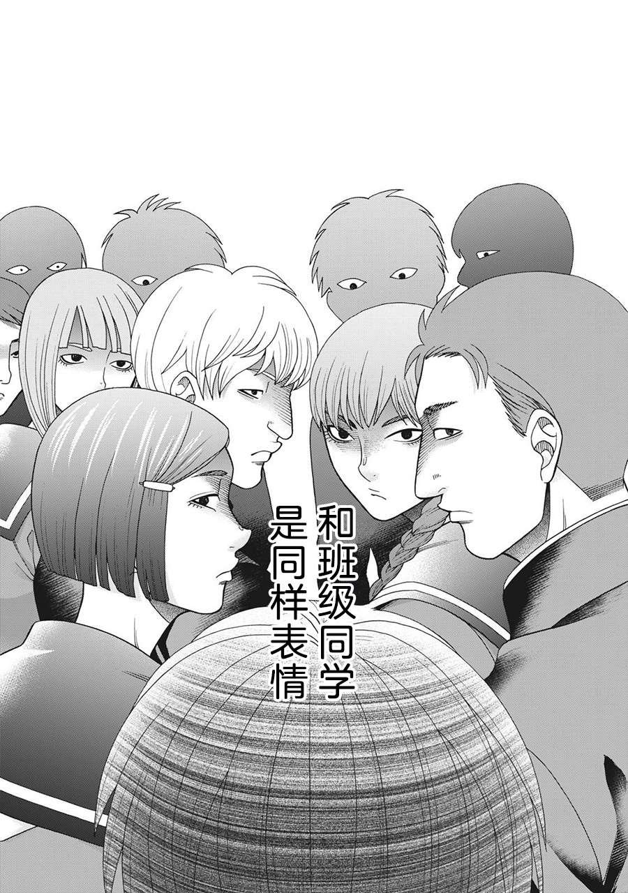 第95话