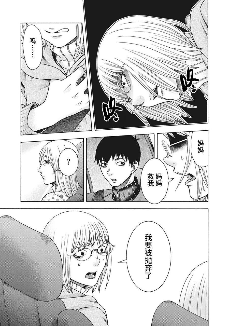 第95话