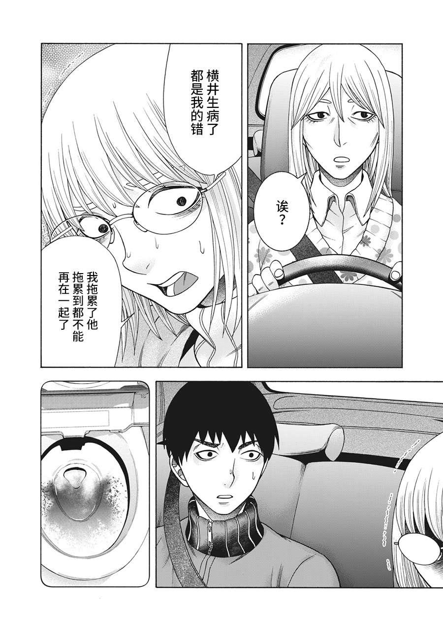 第95话