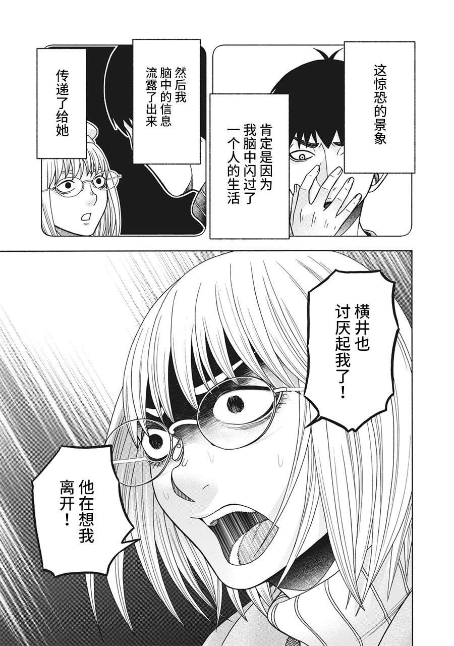 第95话