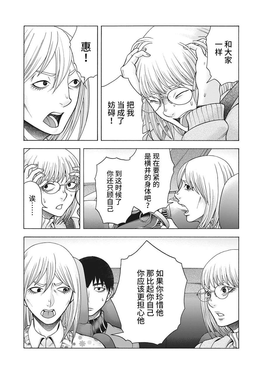 第95话