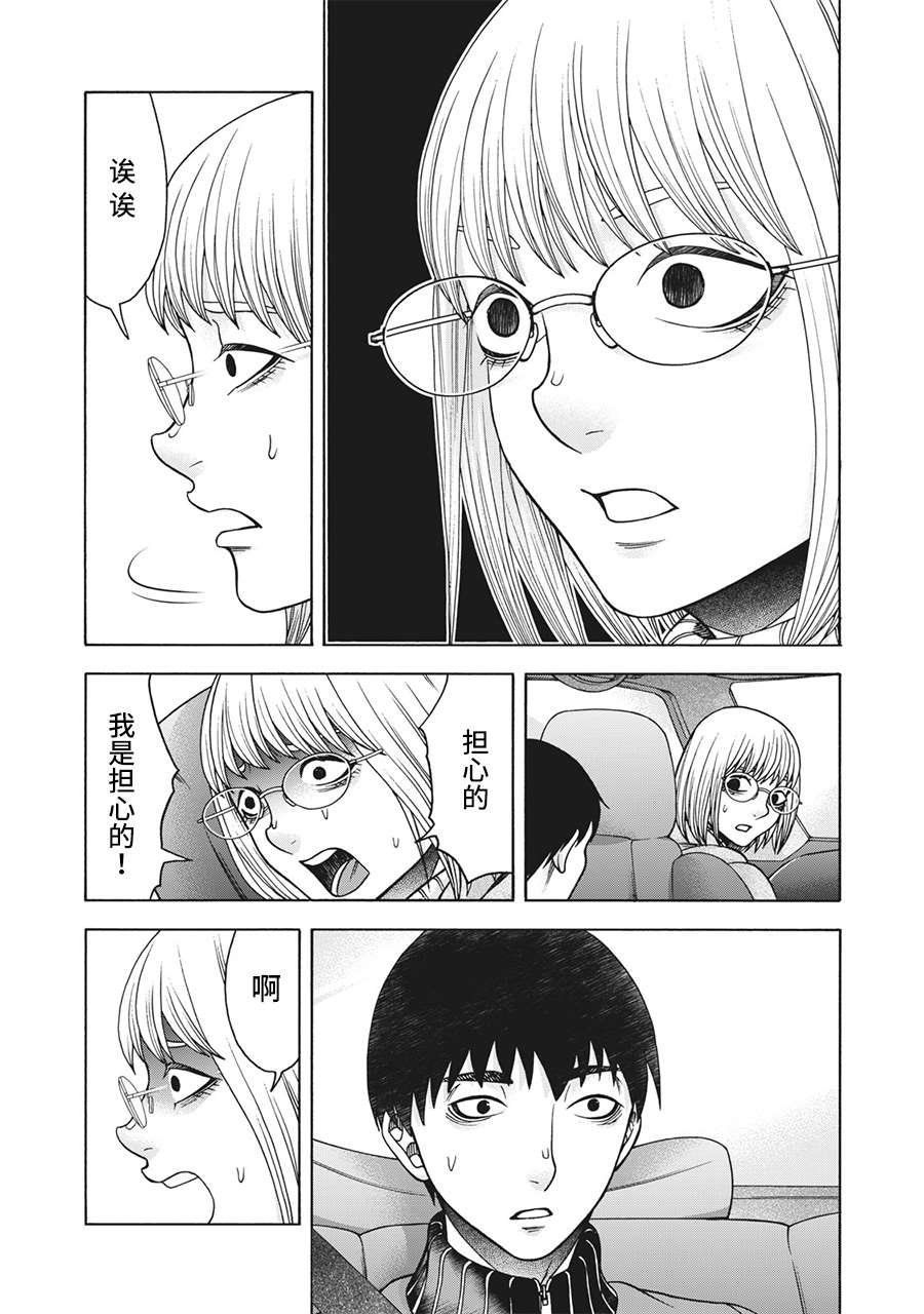 第95话