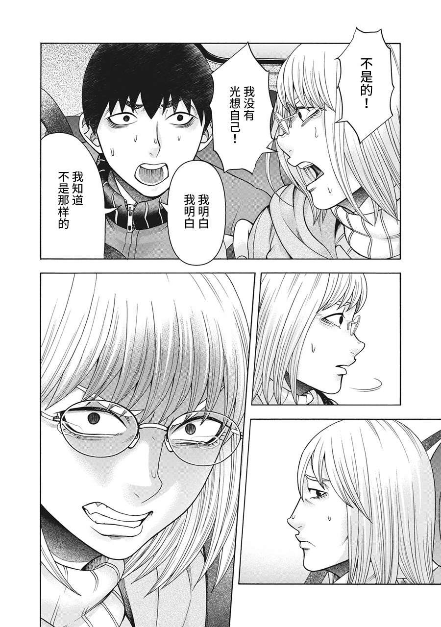 第95话