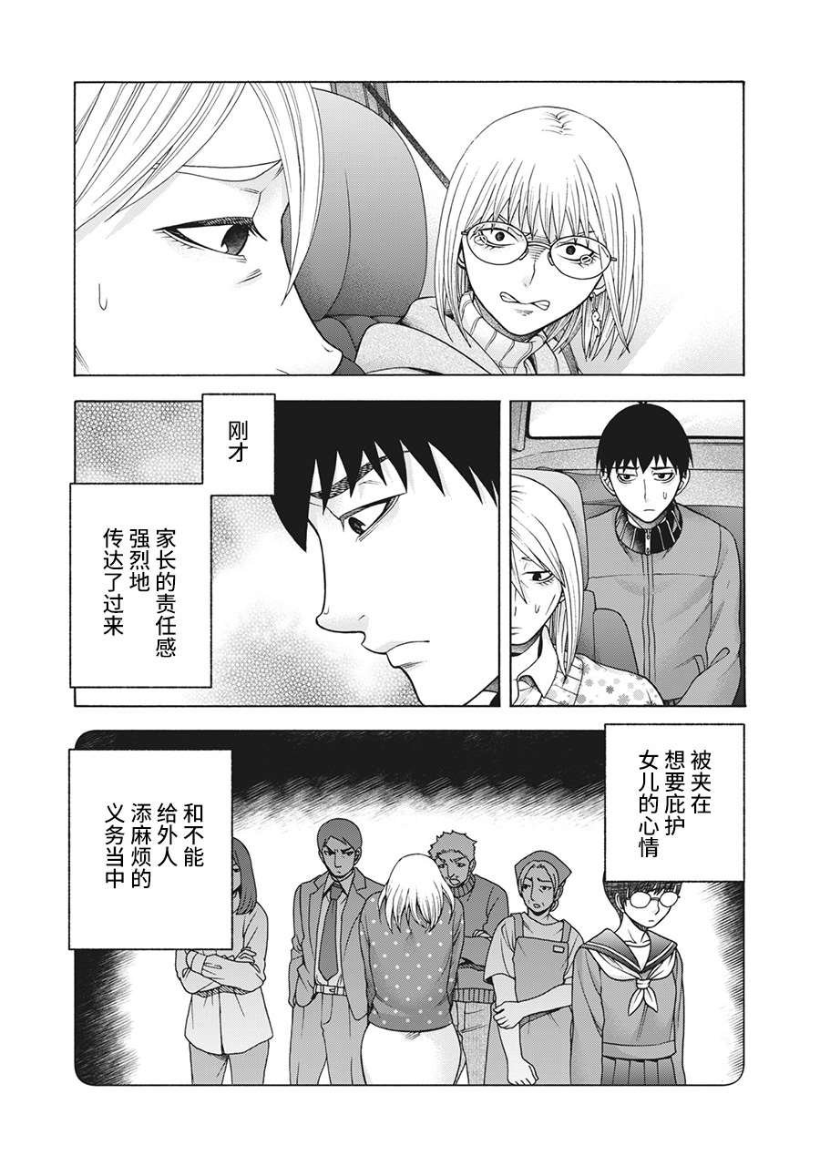第95话