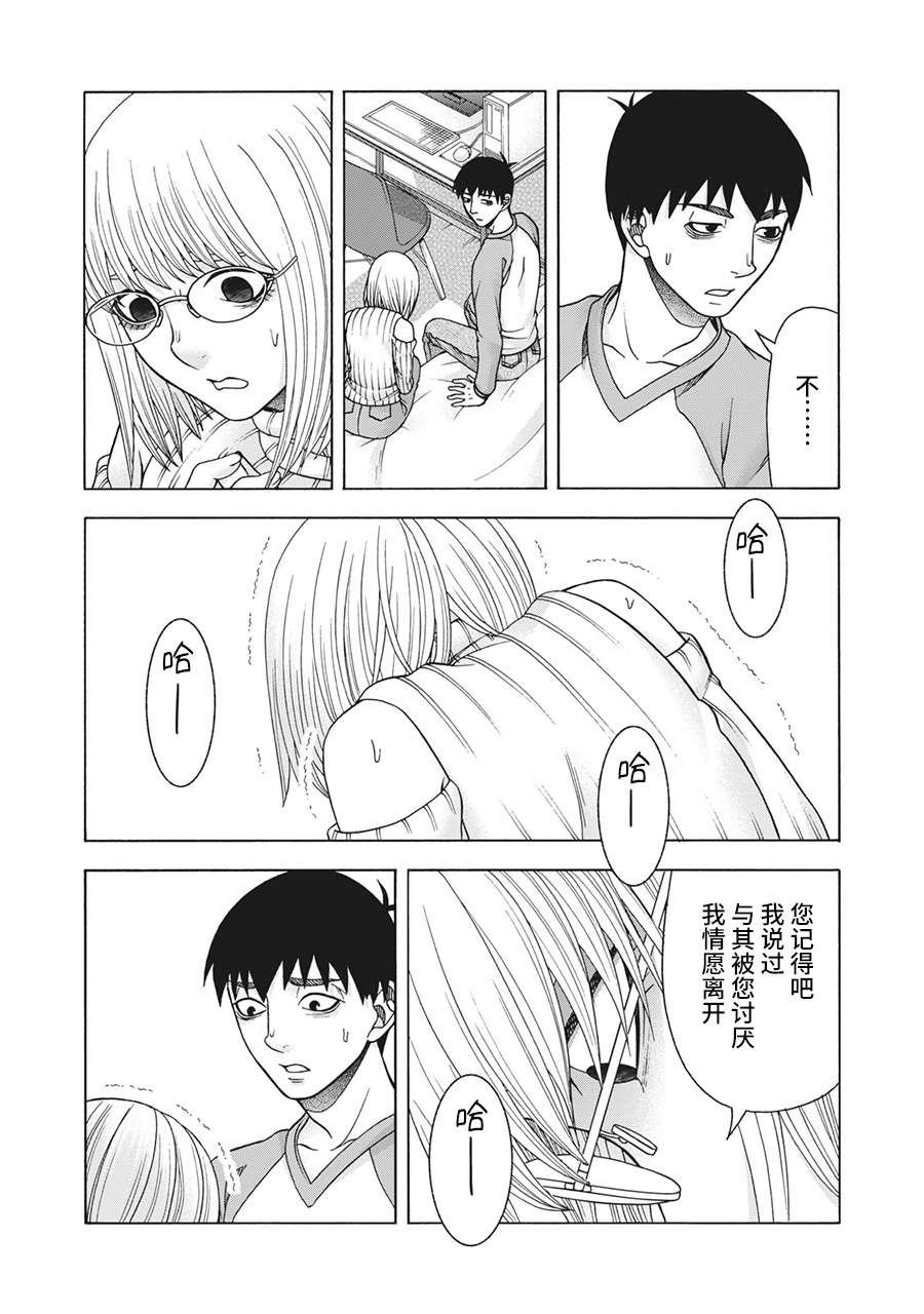 第95话
