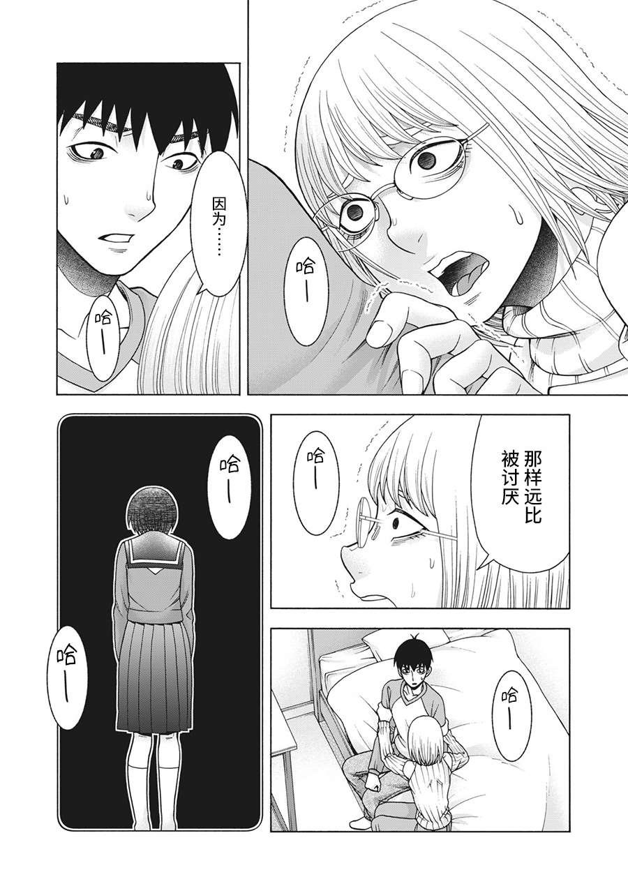 第95话
