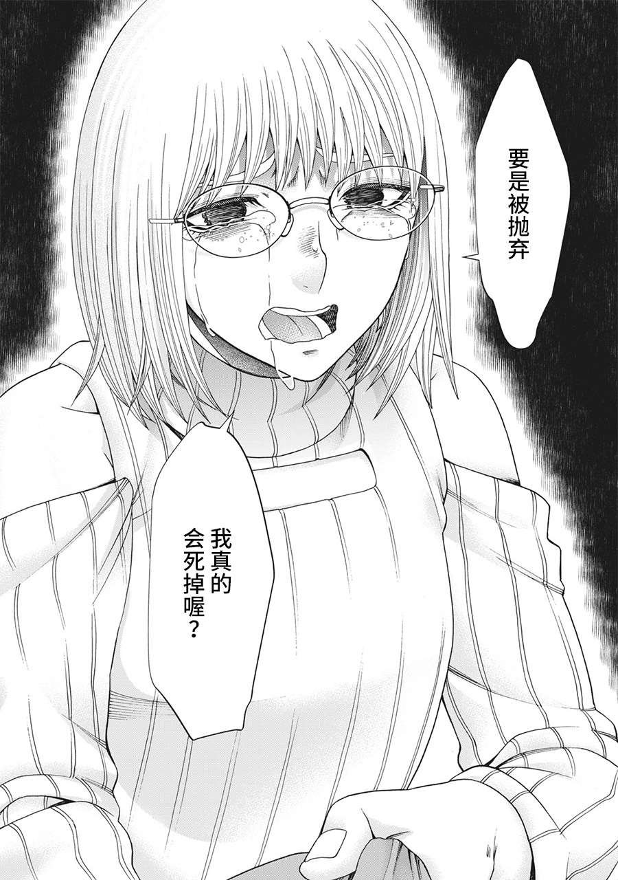第95话