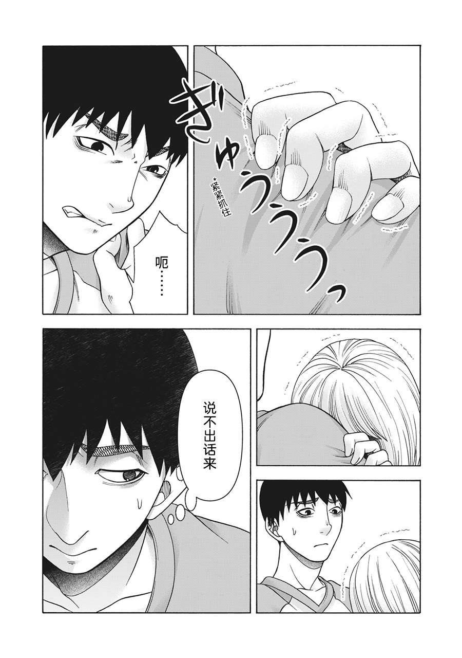 第95话