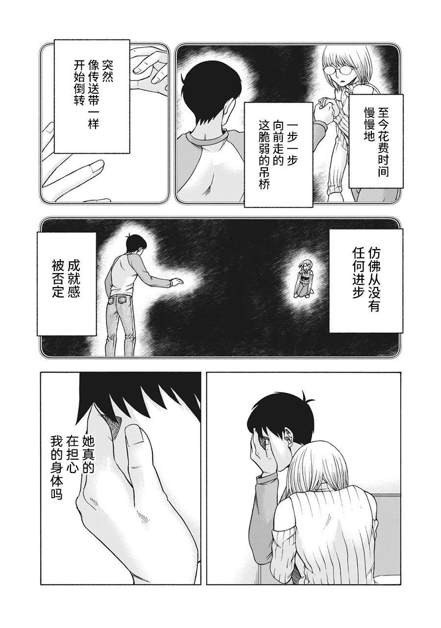 第95话