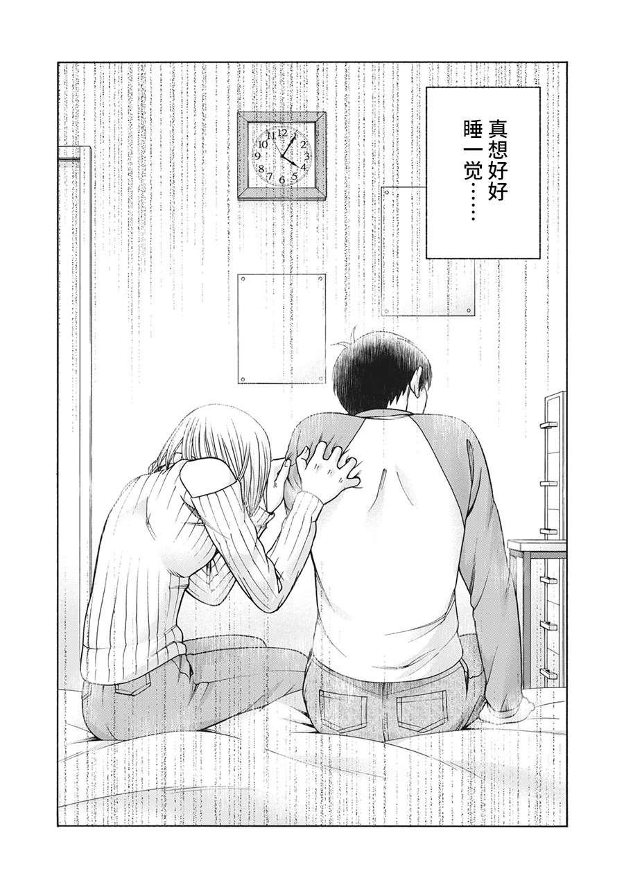 第95话