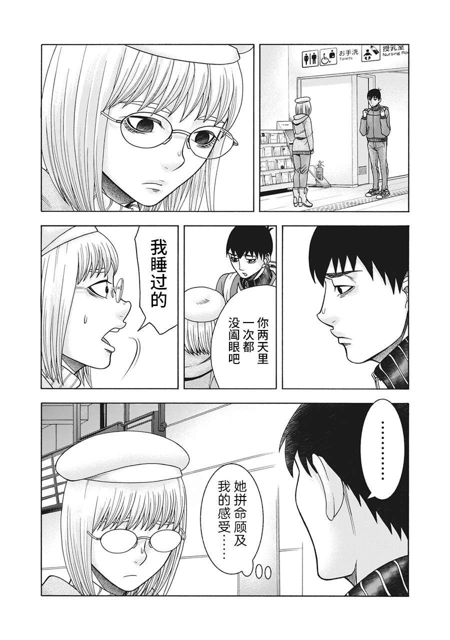 第96话