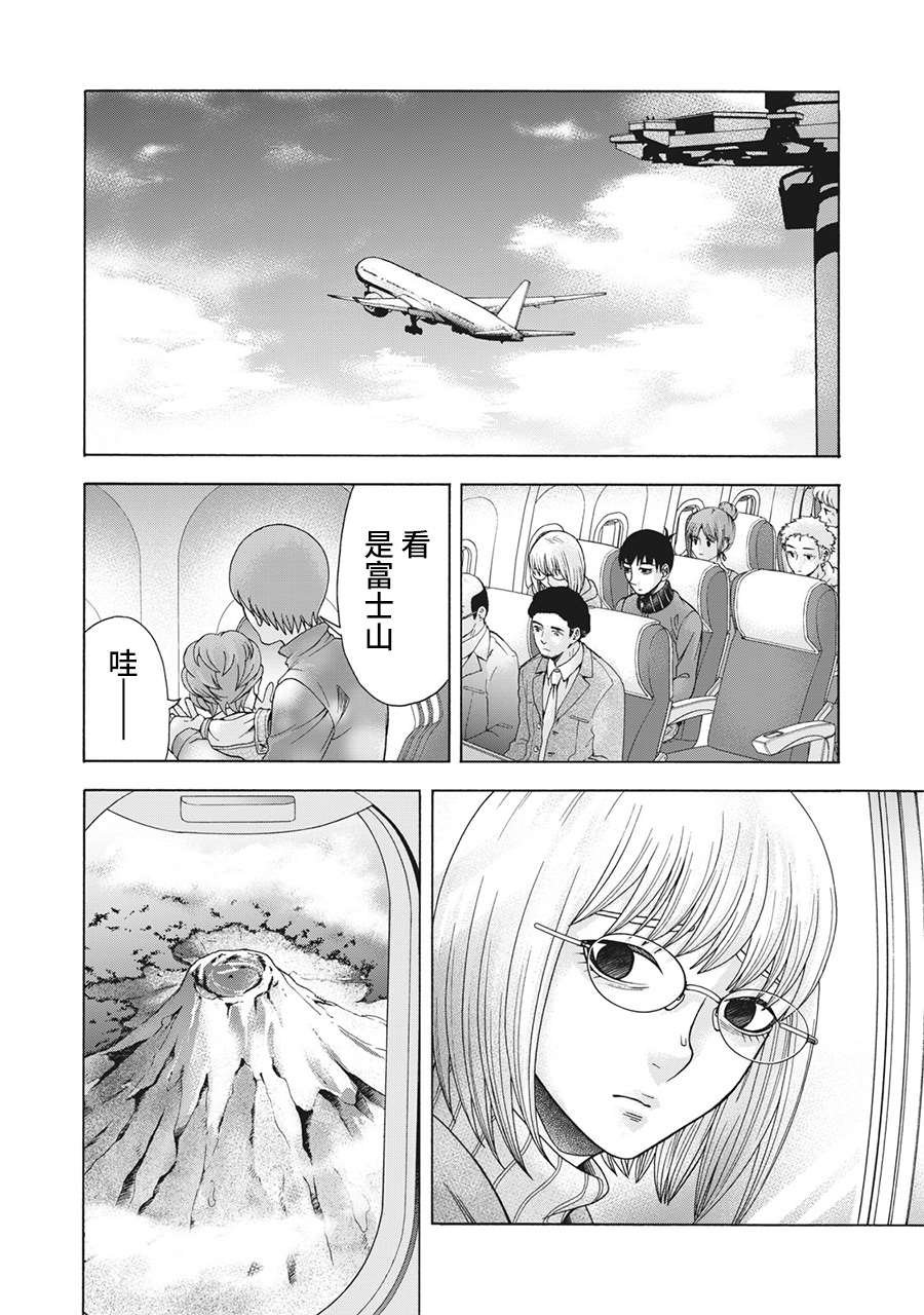 第96话