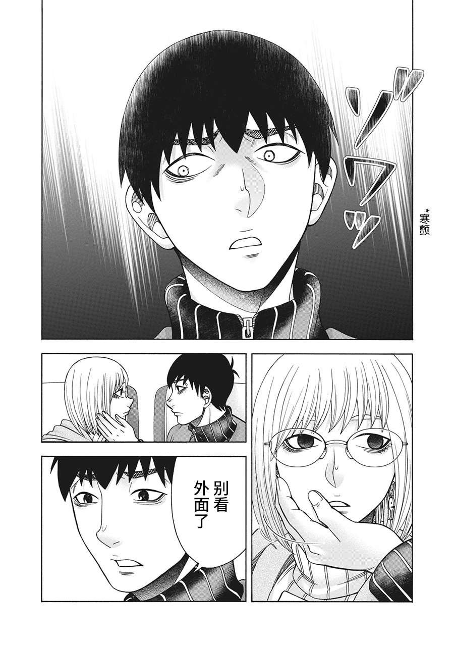 第96话