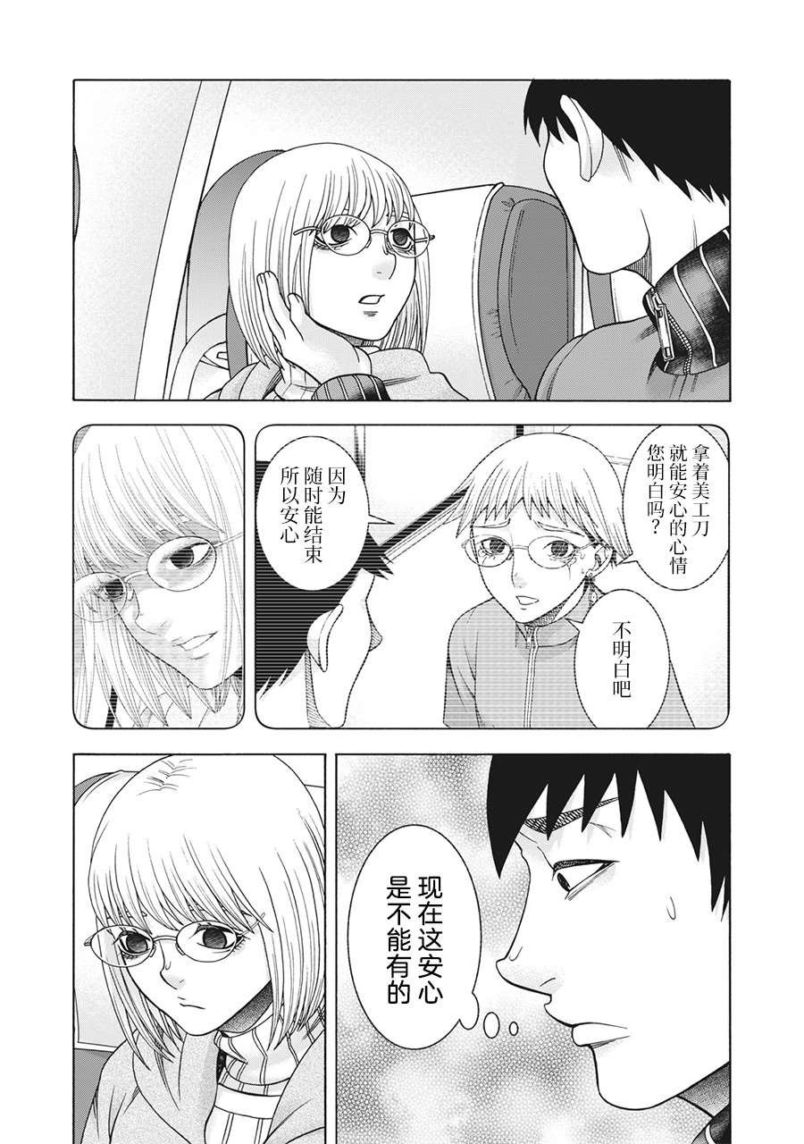 第96话