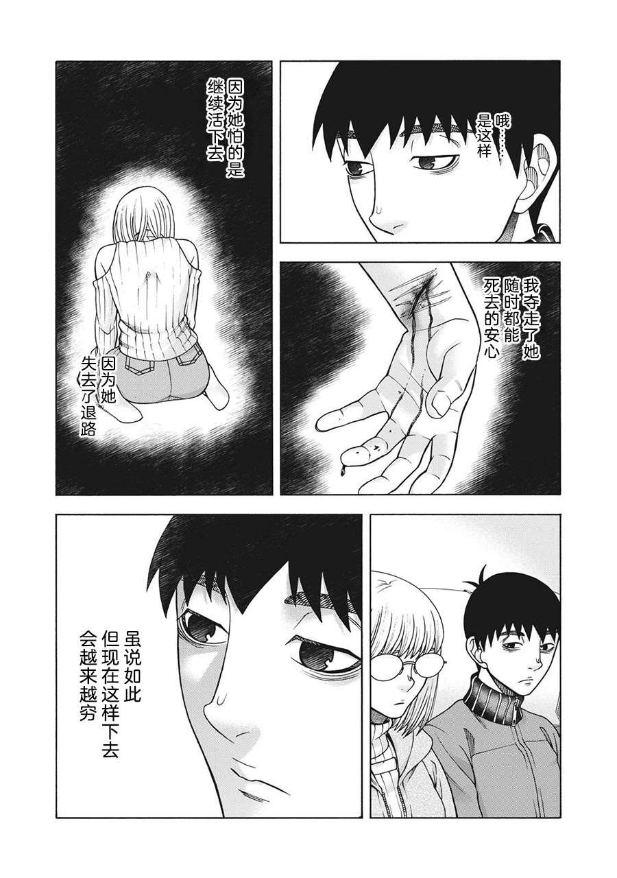 第96话