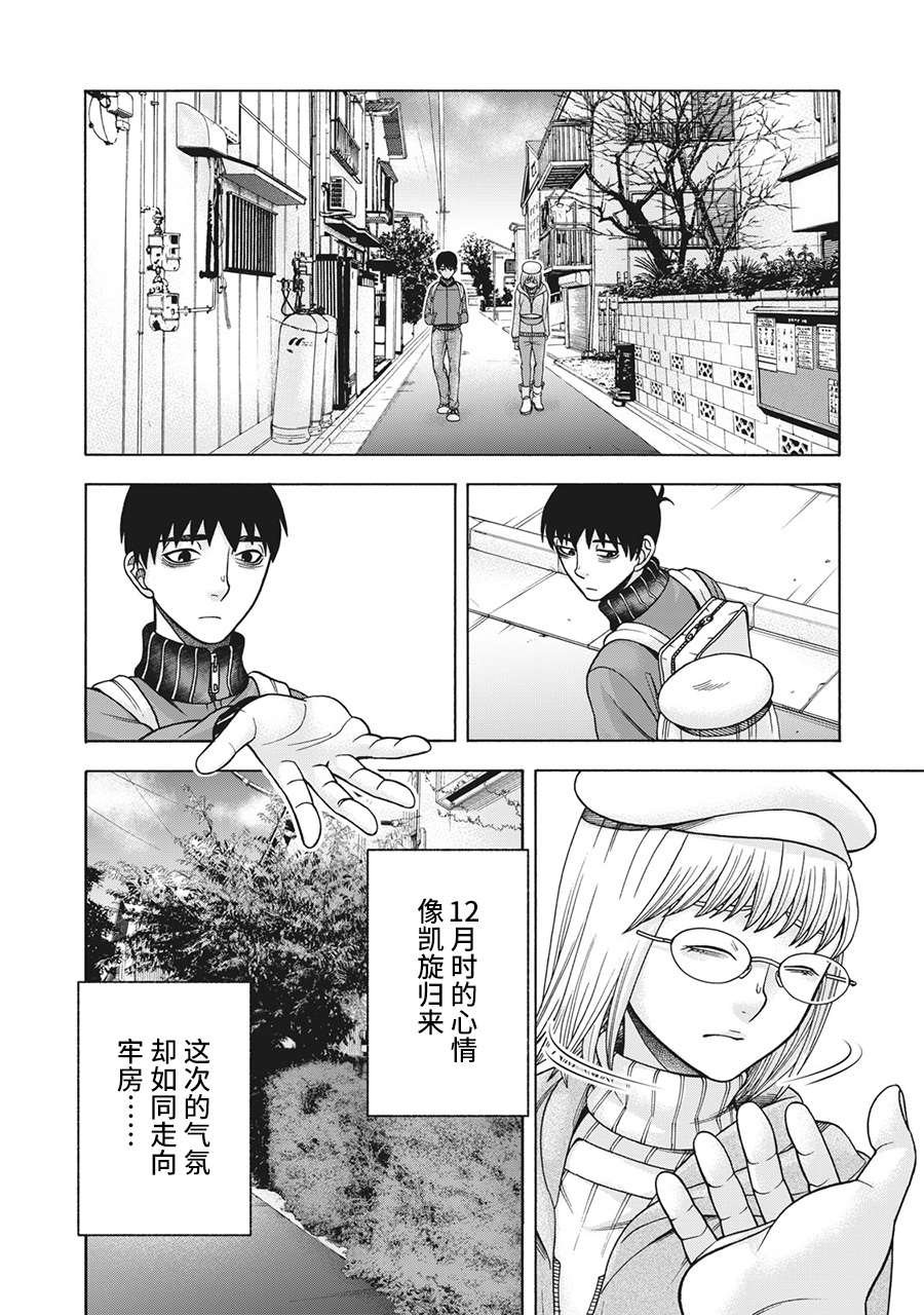 第96话
