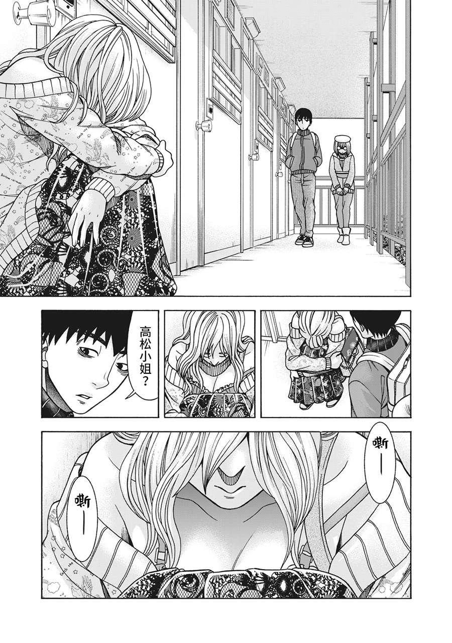 第96话