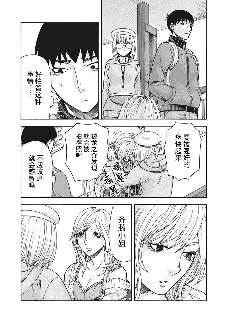 第96话
