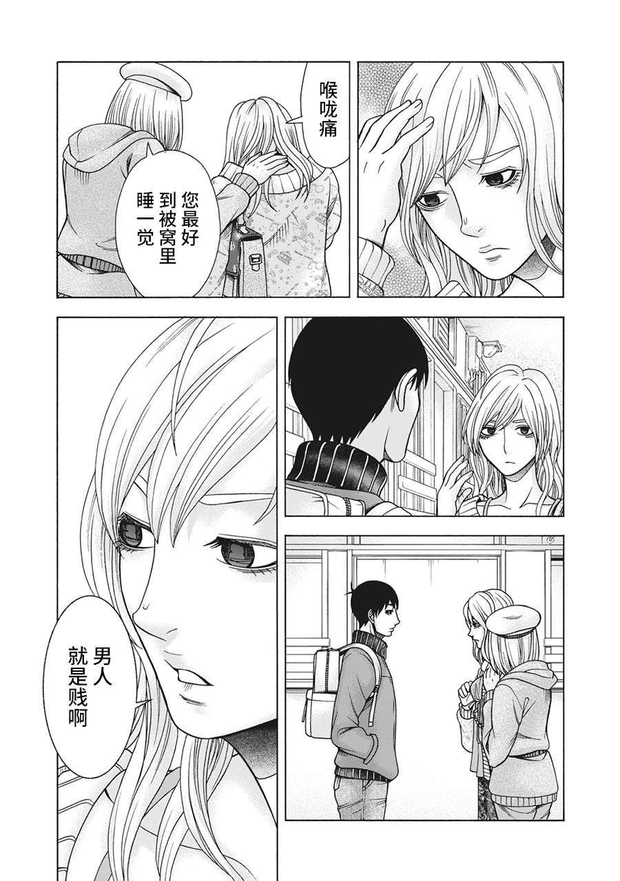 第96话