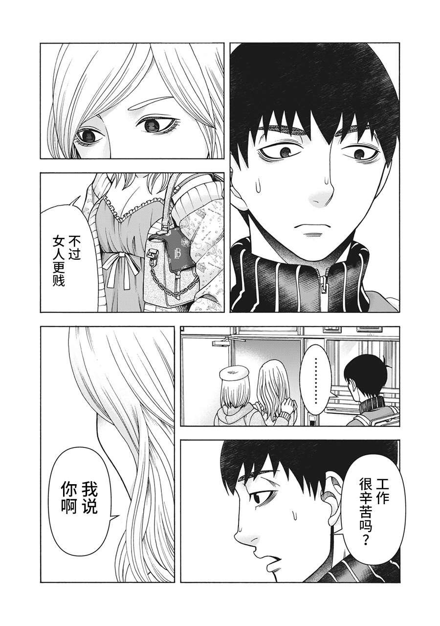 第96话
