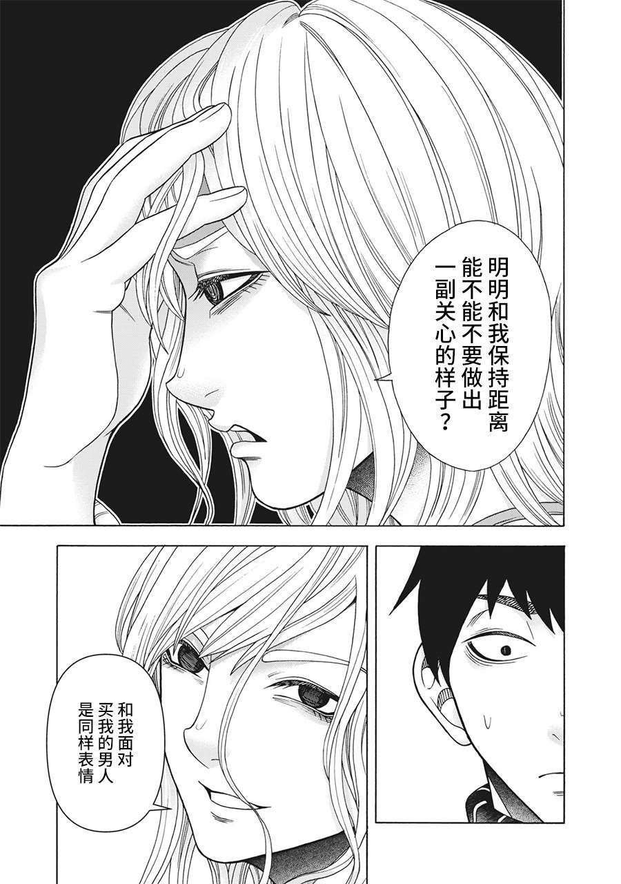 第96话