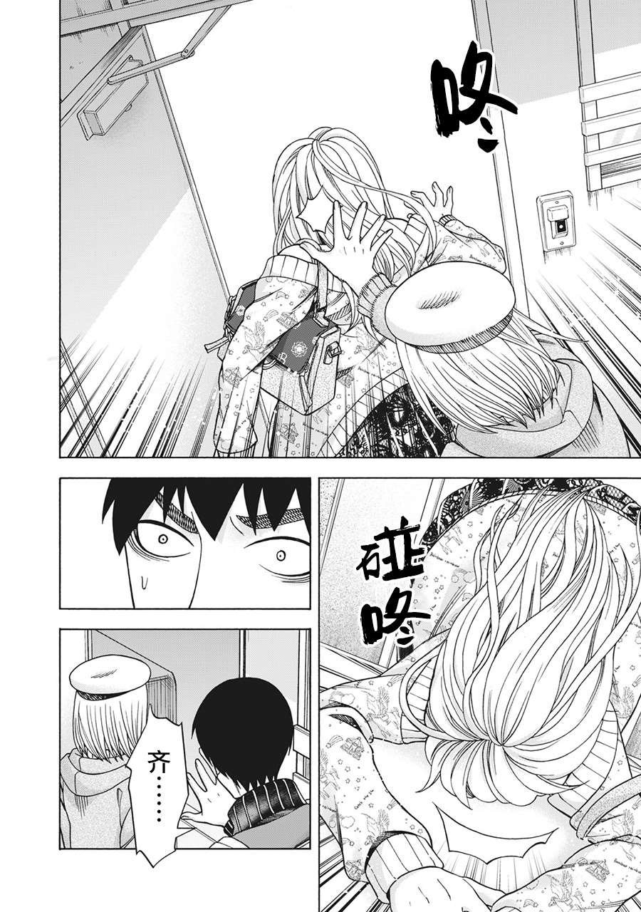 第96话