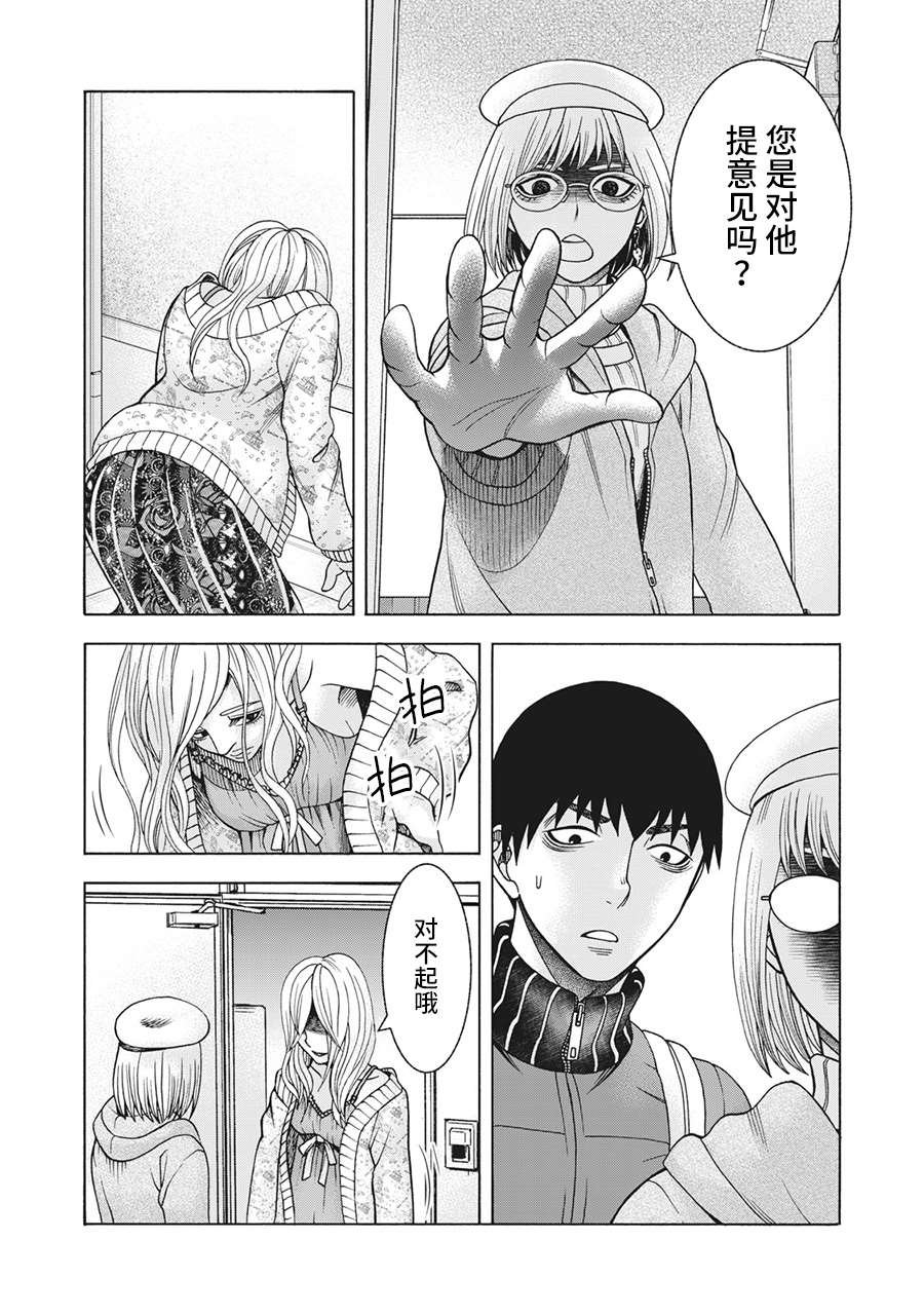 第96话