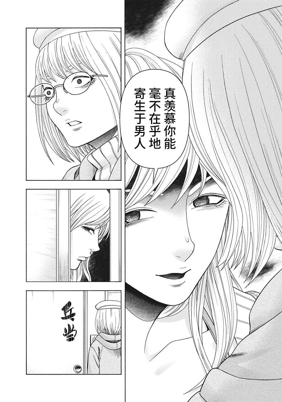 第96话