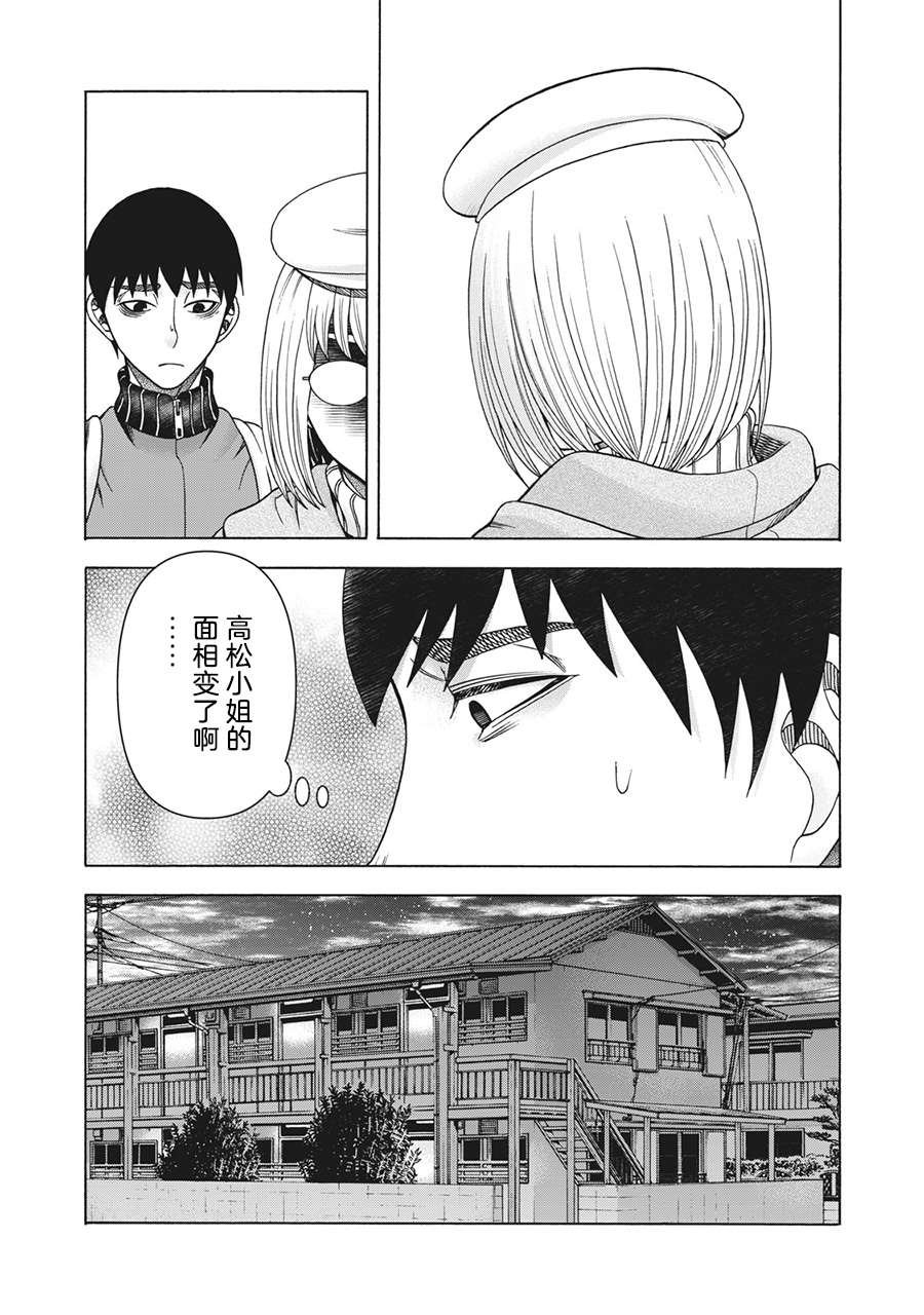 第96话