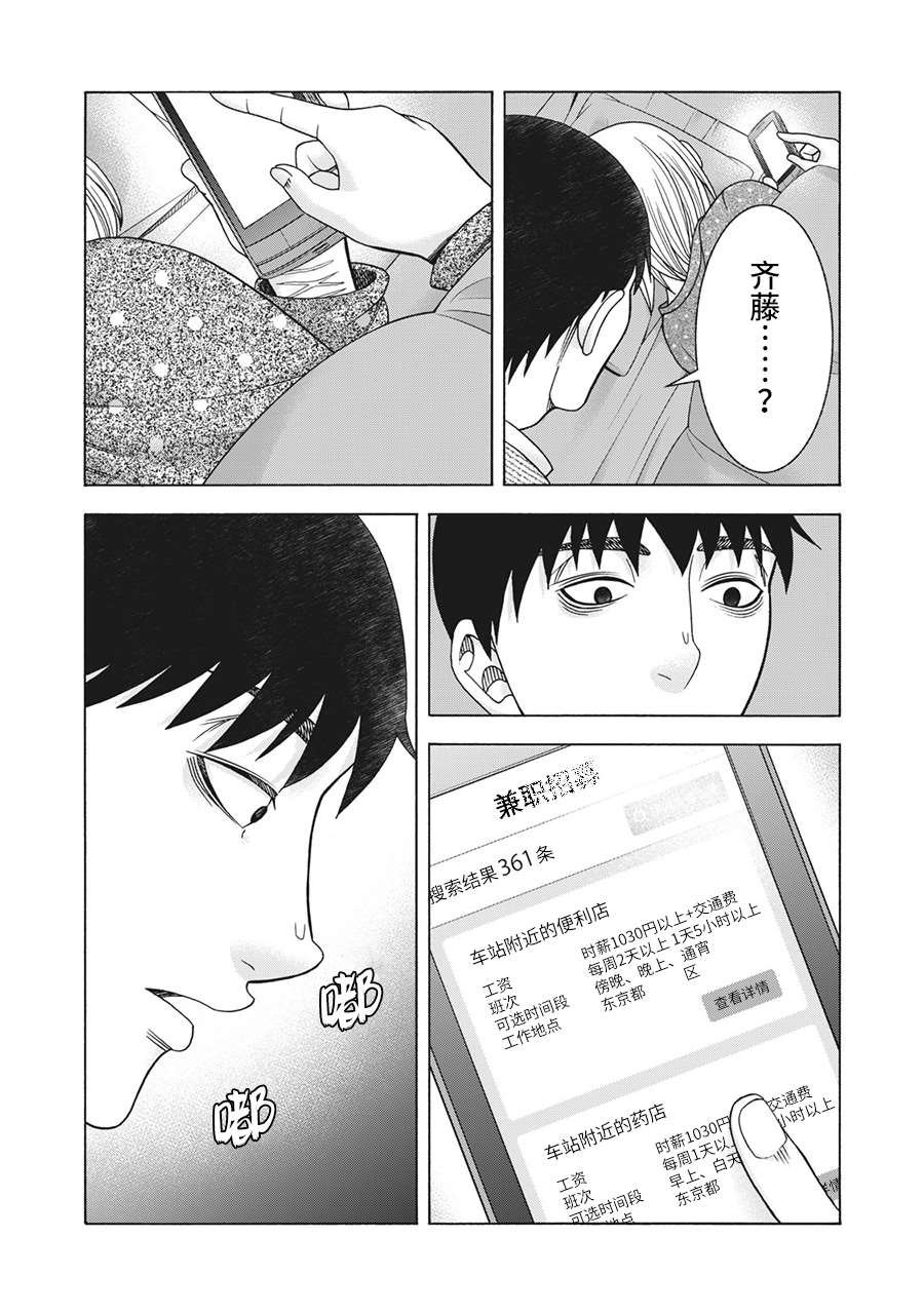 第96话