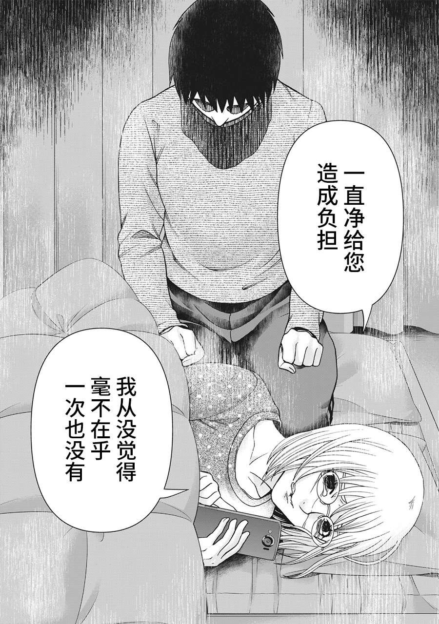 第96话