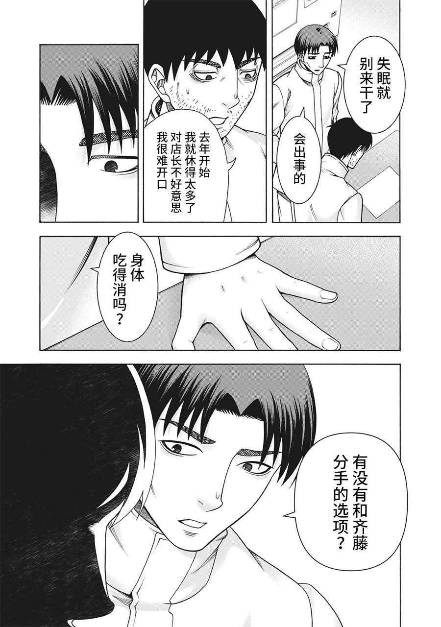 第97话