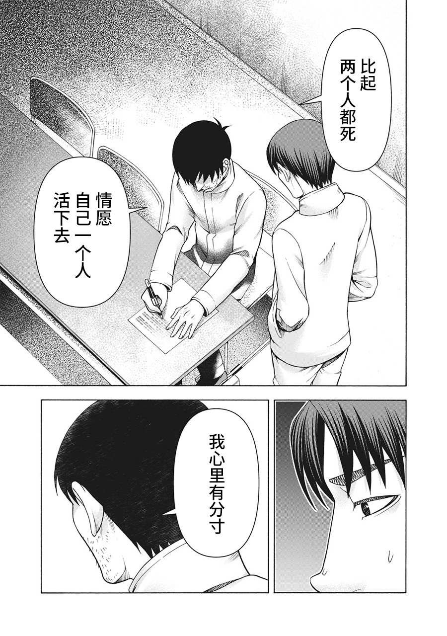 第97话