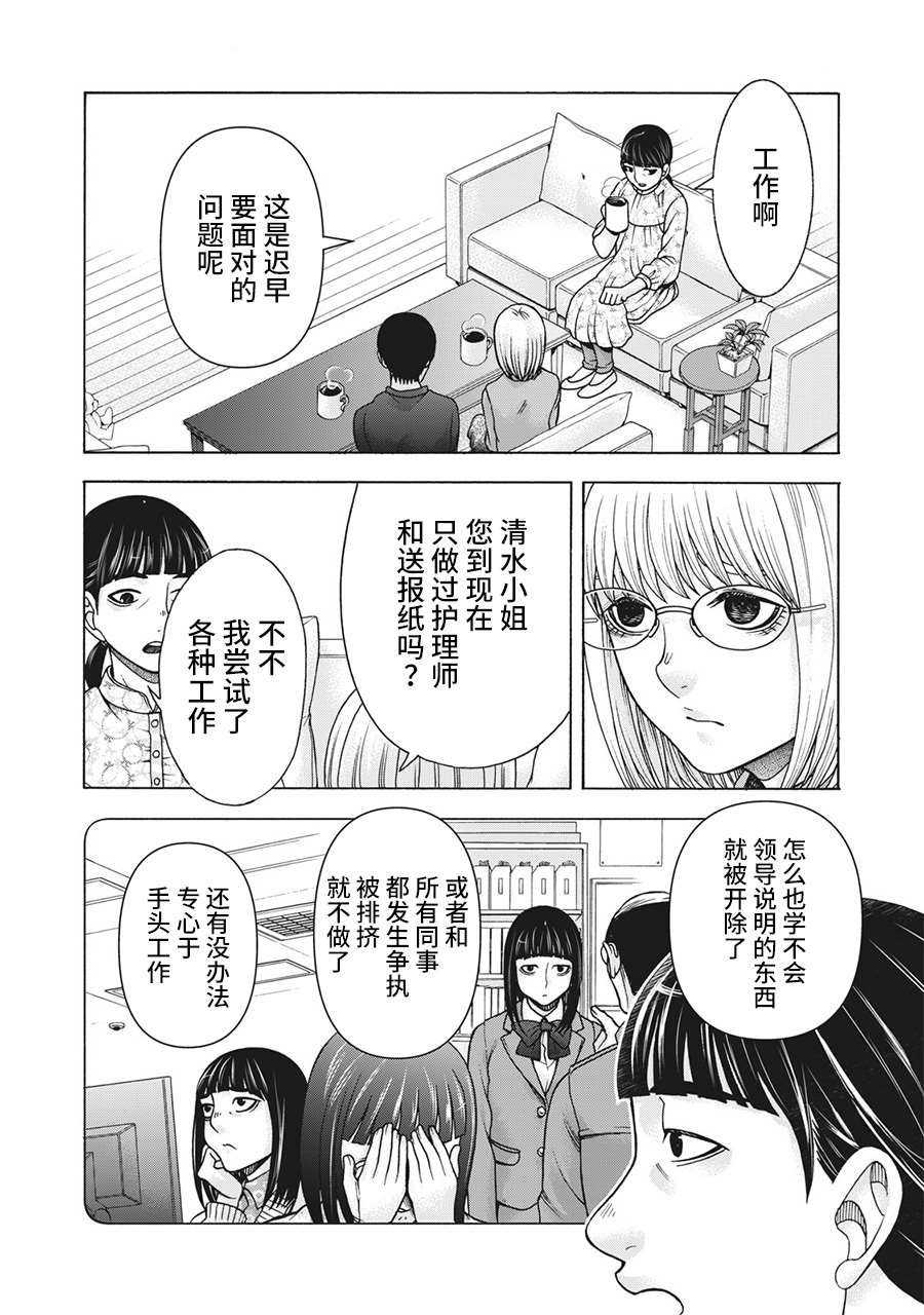 第97话