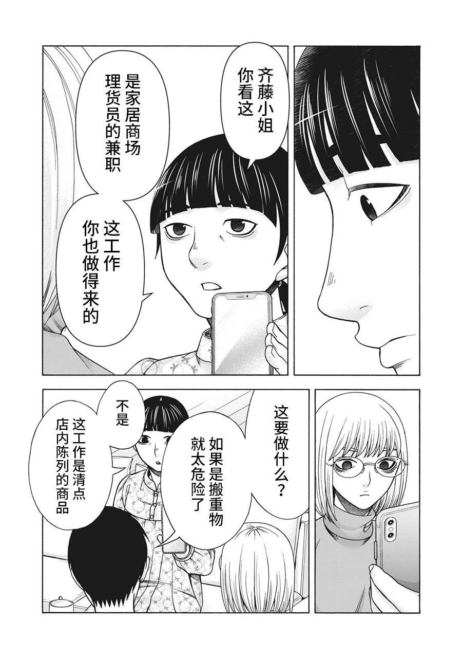 第97话