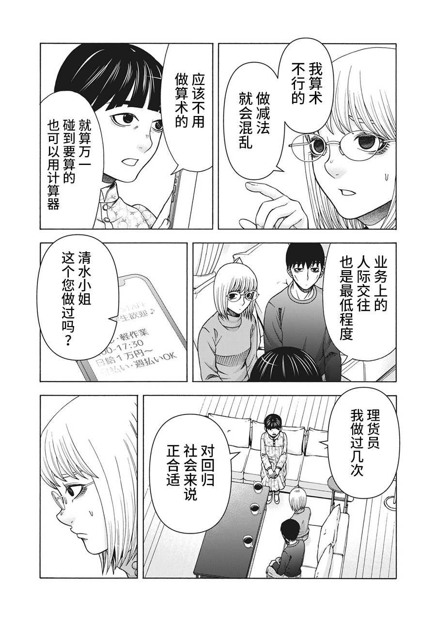 第97话