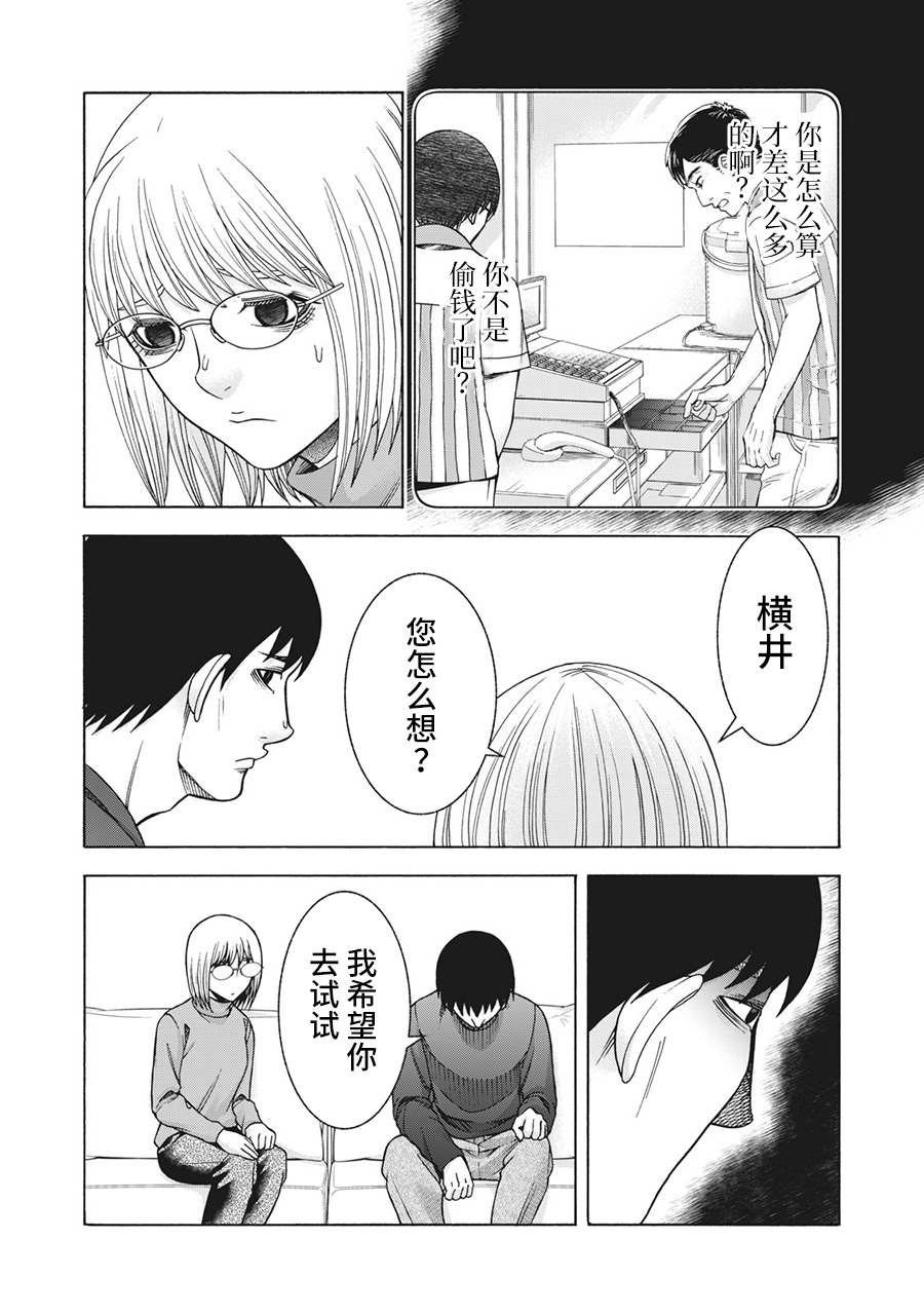 第97话
