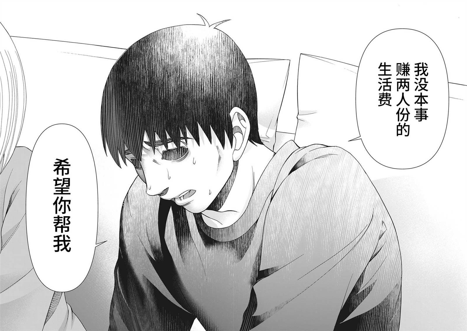 第97话