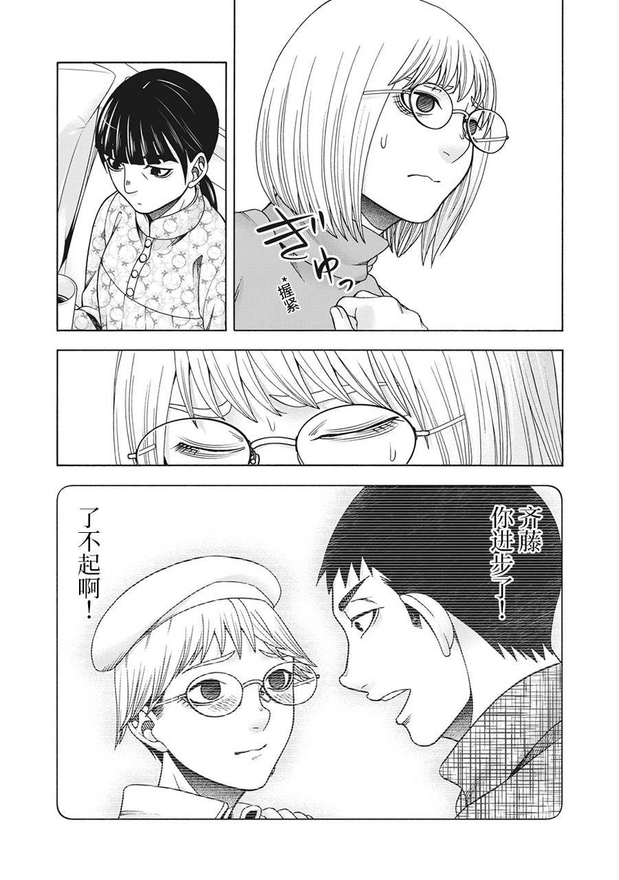 第97话