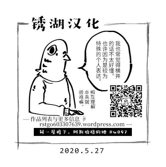 第97话